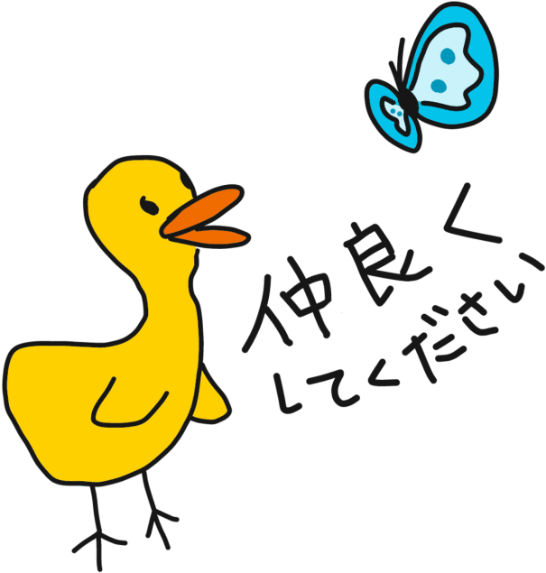 Available At Line Store - Duck (720x720), Png Download