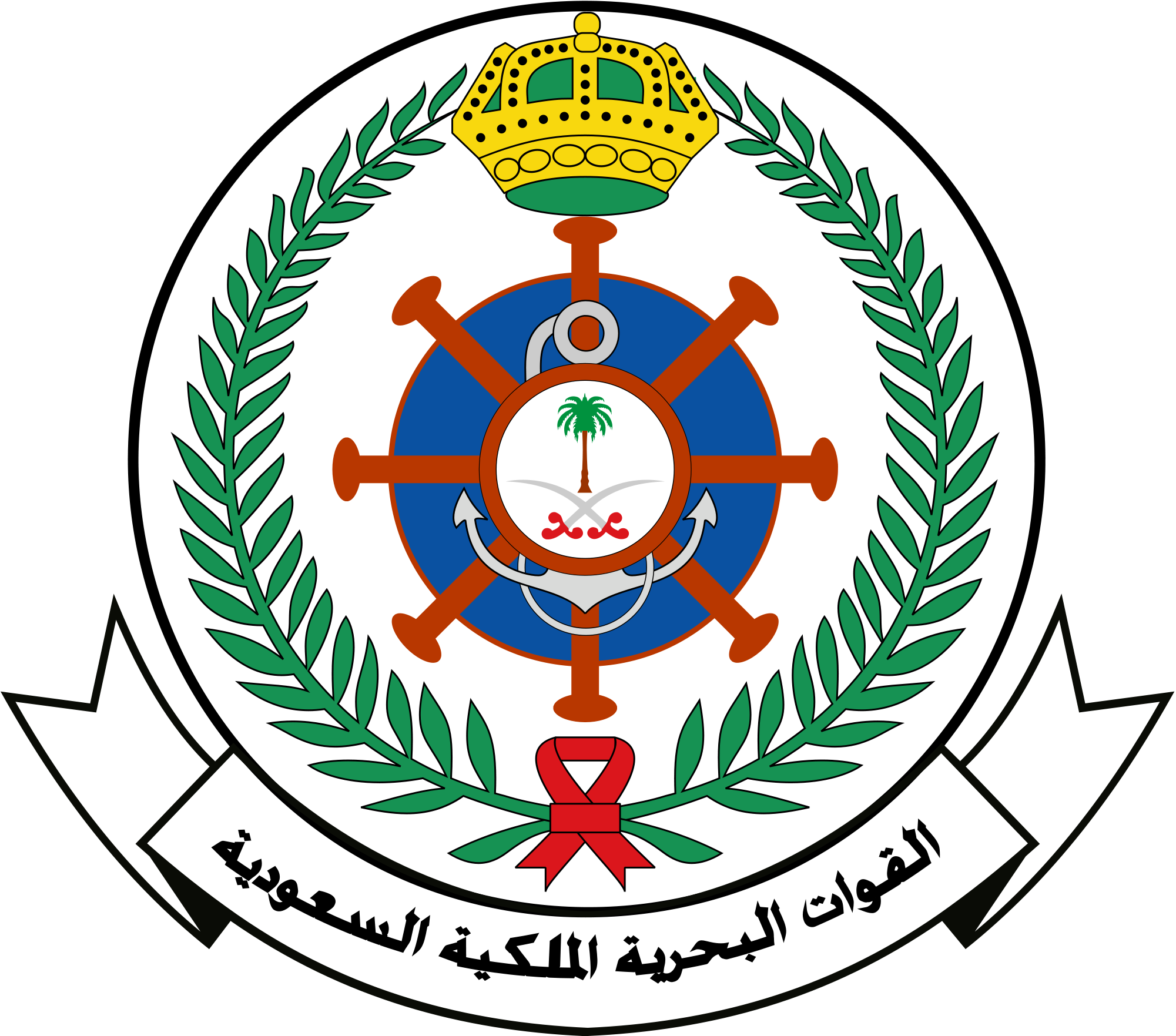 Royal Saudi Air Defense (2000x1796), Png Download