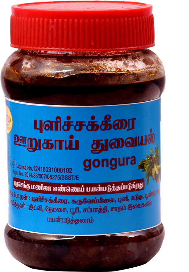 Sorrel - Bottle (1000x1000), Png Download