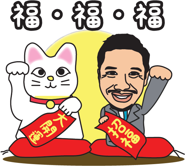 Businessman With Cat -luck Luck Luck - Cartoon (619x619), Png Download