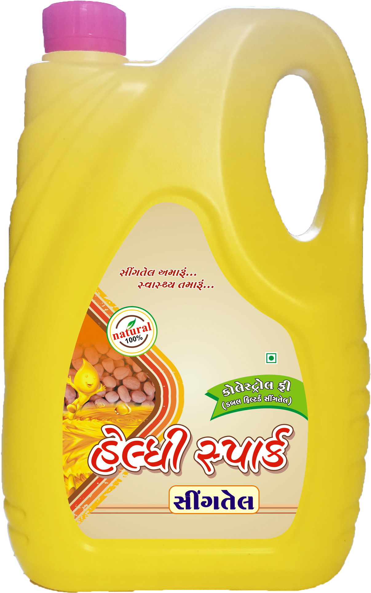 Cholesterol Free Groundnut Oil - Bottle (2078x2078), Png Download
