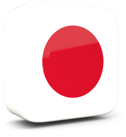 Illustration Of Flag Of Japan - Japan Flag 3d Png (640x480), Png Download