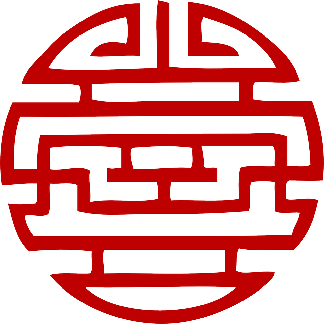 Food, Symbol, Signs, Symbols, Luck, Japan, Japanese - Japanese Symbol (640x639), Png Download