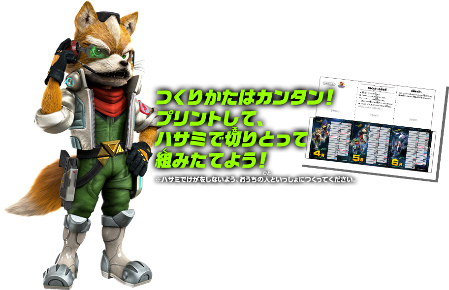 Daily Briefs - Fox Mccloud Meme (912x590), Png Download