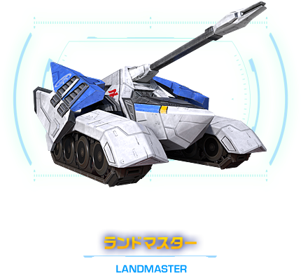 Star Fox Zero Comes Out On April 21st In Japan, April - Landmaster On Starfox 64 (438x400), Png Download