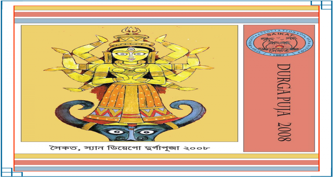 Illustration (1200x630), Png Download