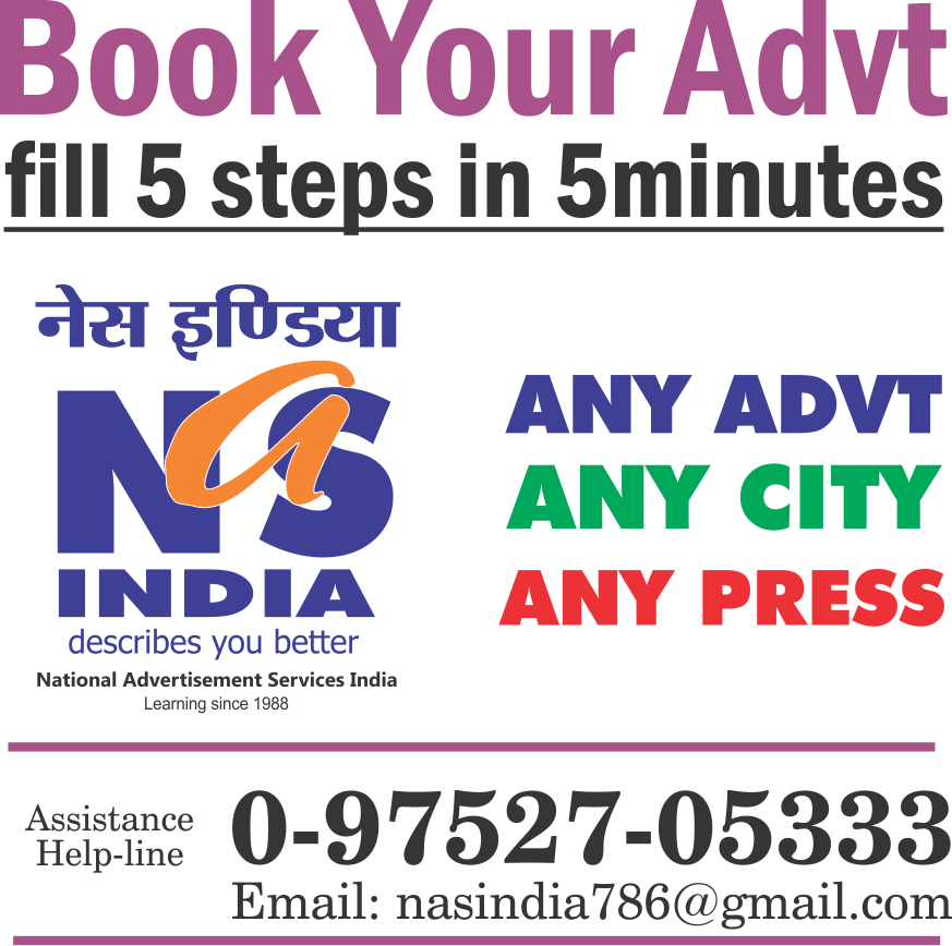 Add Image - Poster (873x868), Png Download