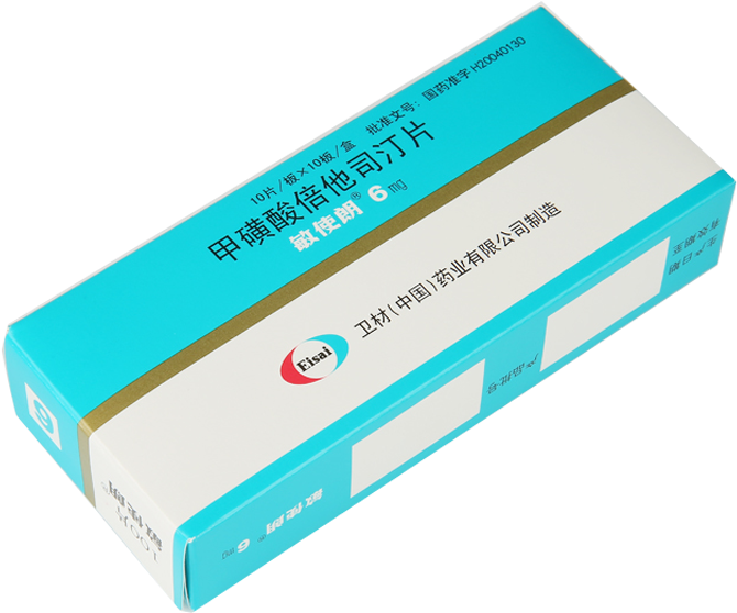 Custom Printed Recyclable Fsc White Cardboard Medicine - Box (800x800), Png Download
