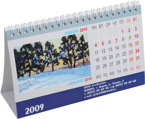 Global Khim - Paper (700x563), Png Download