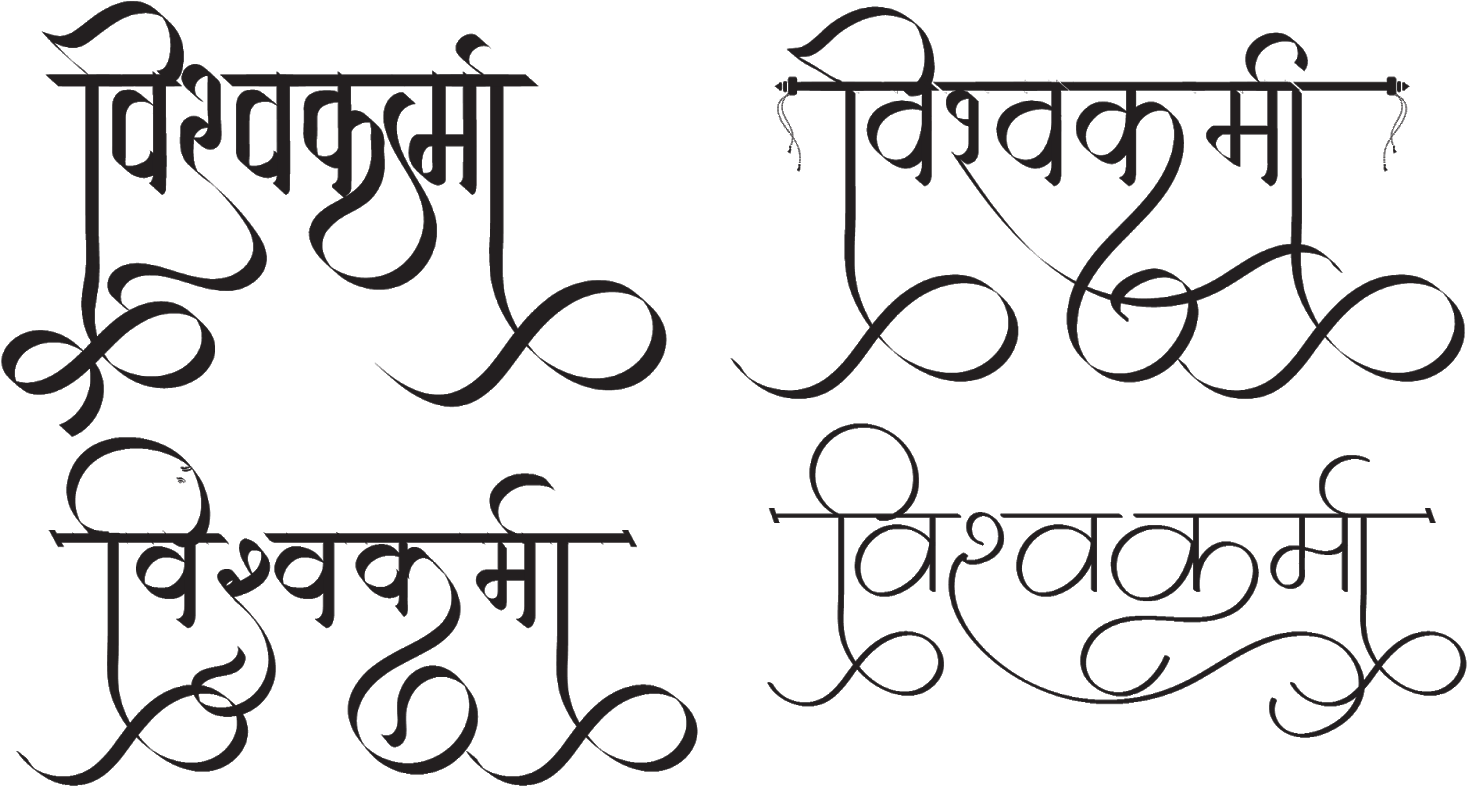VISHWAKARMA logo aaaa | Sethu Ram | Flickr