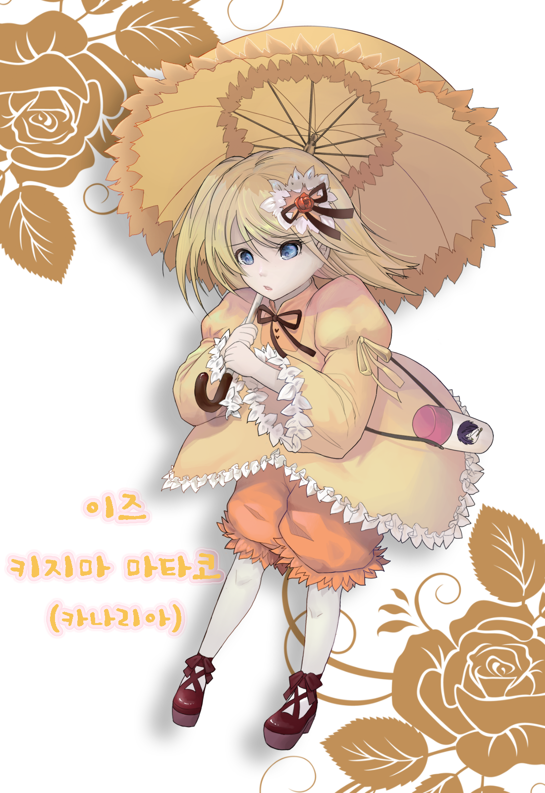 제 2돌 - Yellow Rose Ranch (1100x1600), Png Download