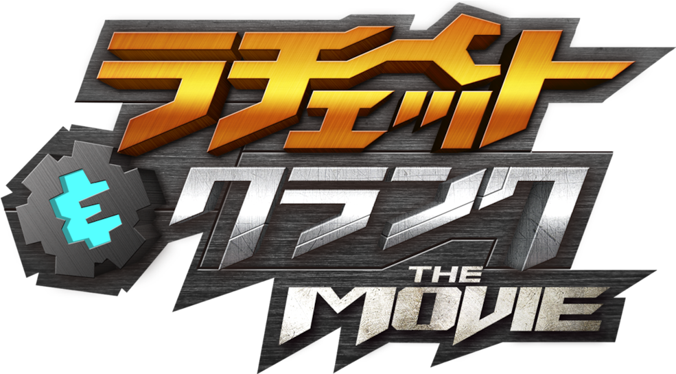 Ratchet & Clank - Transformers (1280x544), Png Download