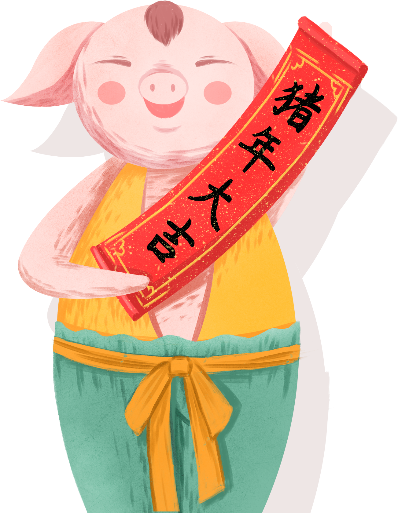 Pig Year Piglet New Png And Psd - Domestic Pig (2000x2000), Png Download