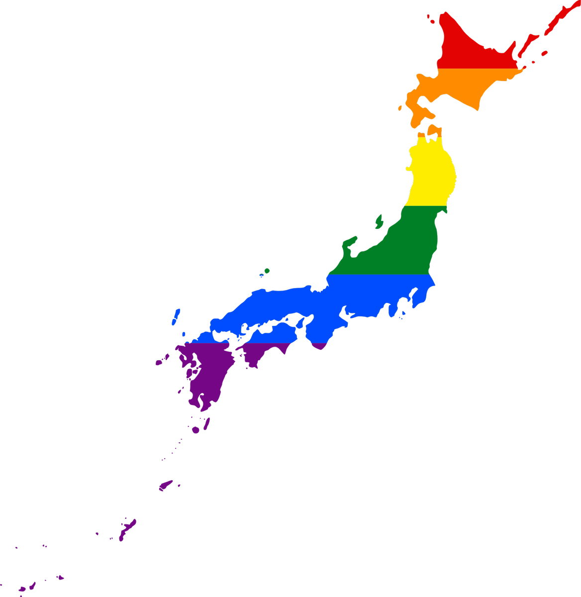 What Challenges Do - Japan Lgbt (1168x1200), Png Download