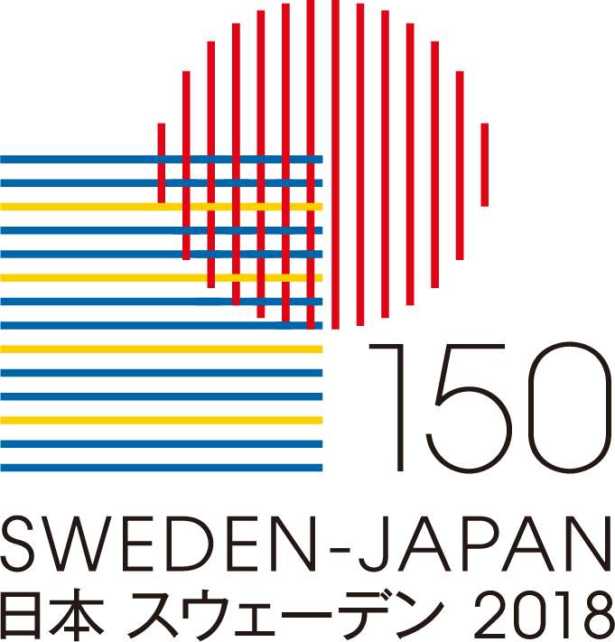 Sweden-japan - Sweden Japan 150 Years (681x711), Png Download