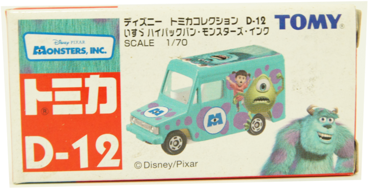 Enlarge Image - Morita Airport Crash Tender Maf 125 (1024x681), Png Download