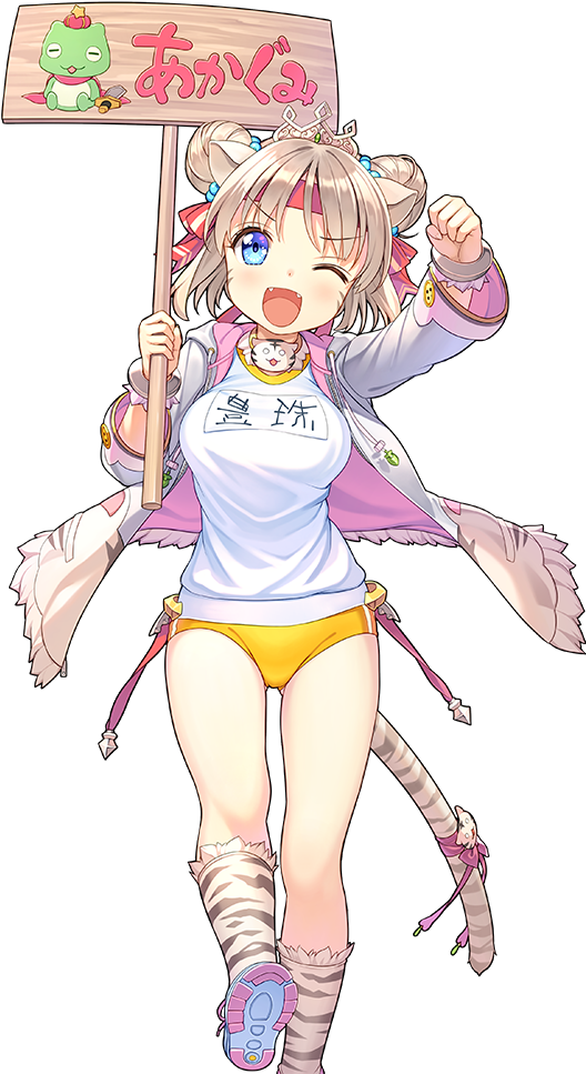 Resized To 83% Of Original - Cartoon (1024x1024), Png Download