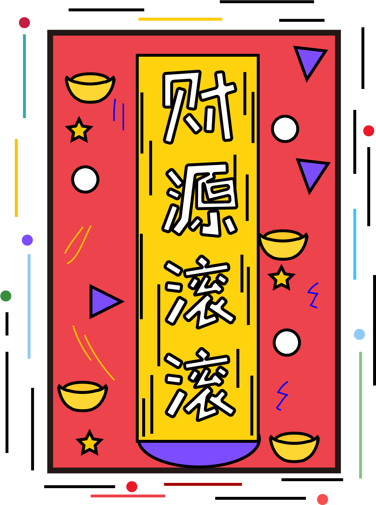 Caractère Rouleau D'argent De Vecteur Personnage Dessin - Number (2000x2000), Png Download