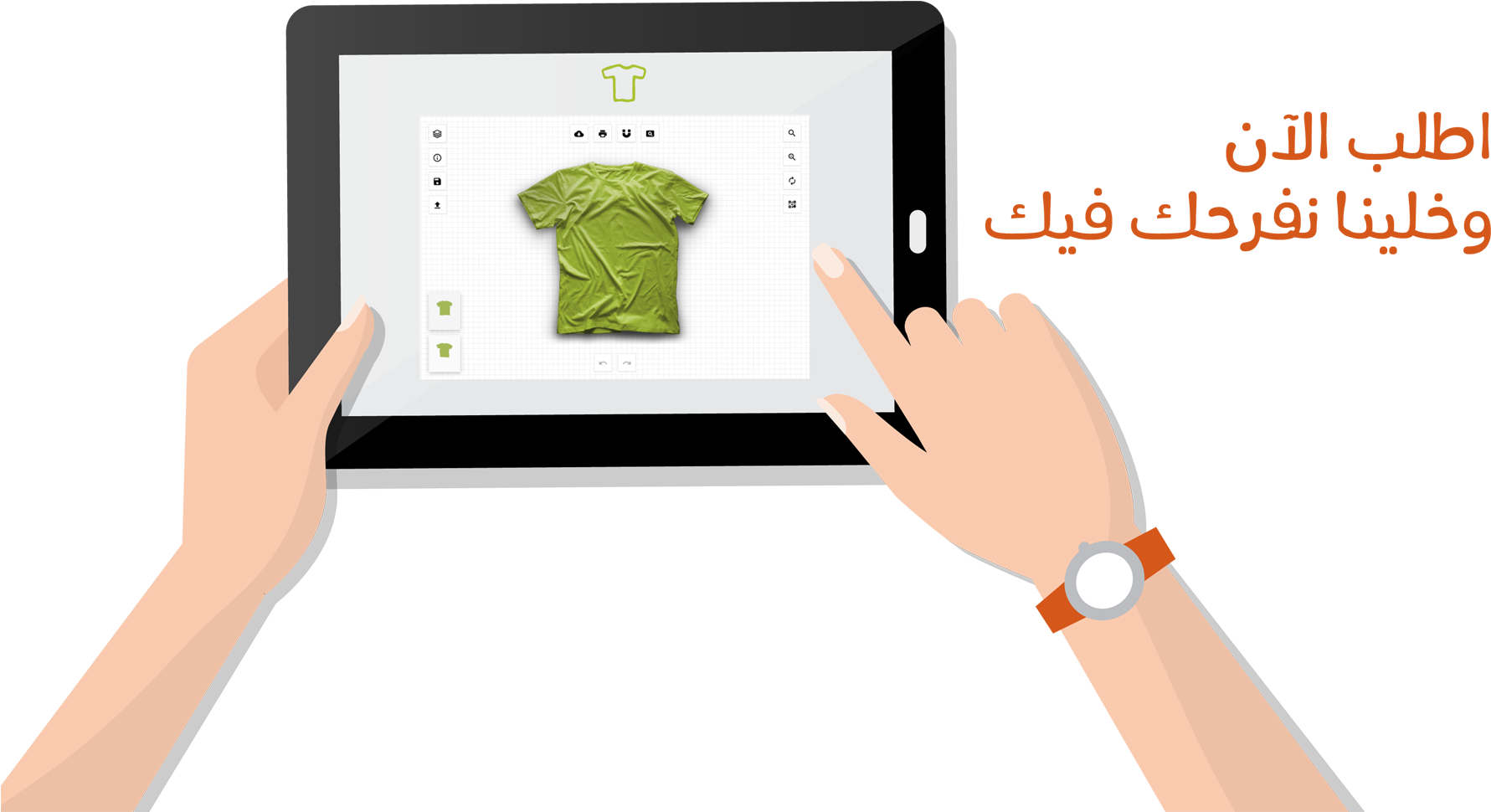 Order Now - Illustration (1800x1056), Png Download