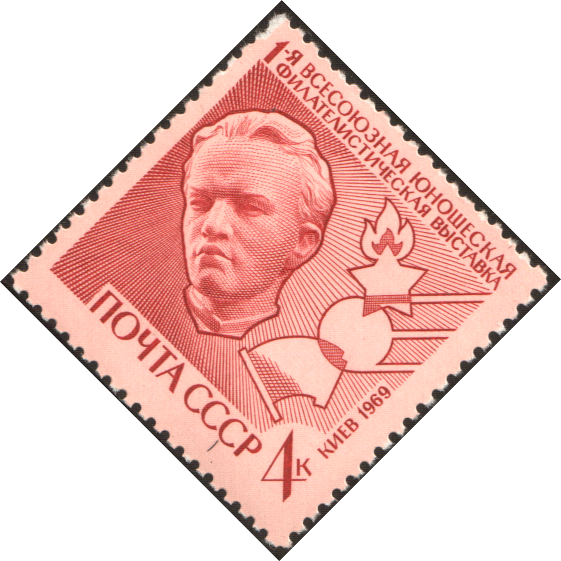 The Soviet Union 1969 Cpa 3812 Stamp - Postage Stamp (1125x1125), Png Download