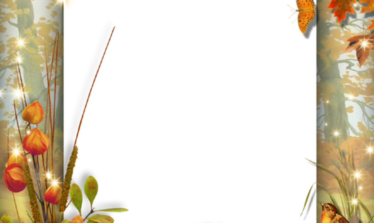 Cadre Automne Page - Picture Frame (1200x715), Png Download