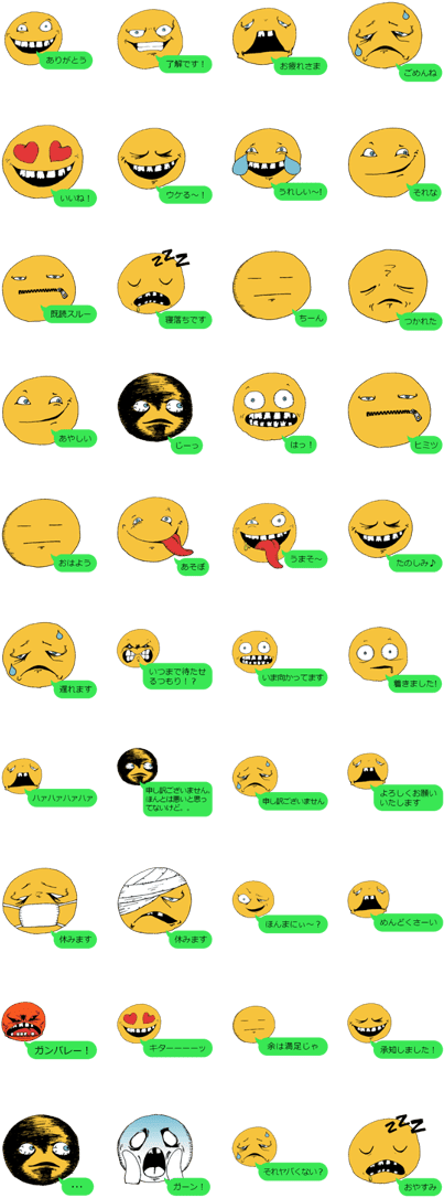 American Comics-style Emoji Balloon (420x1121), Png Download