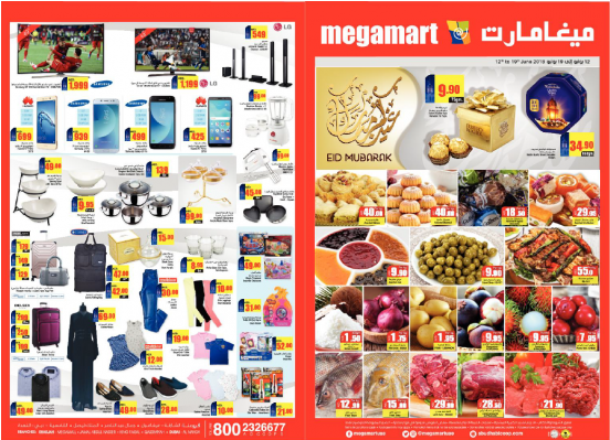 Eid Mubarak Offers - Art (551x752), Png Download