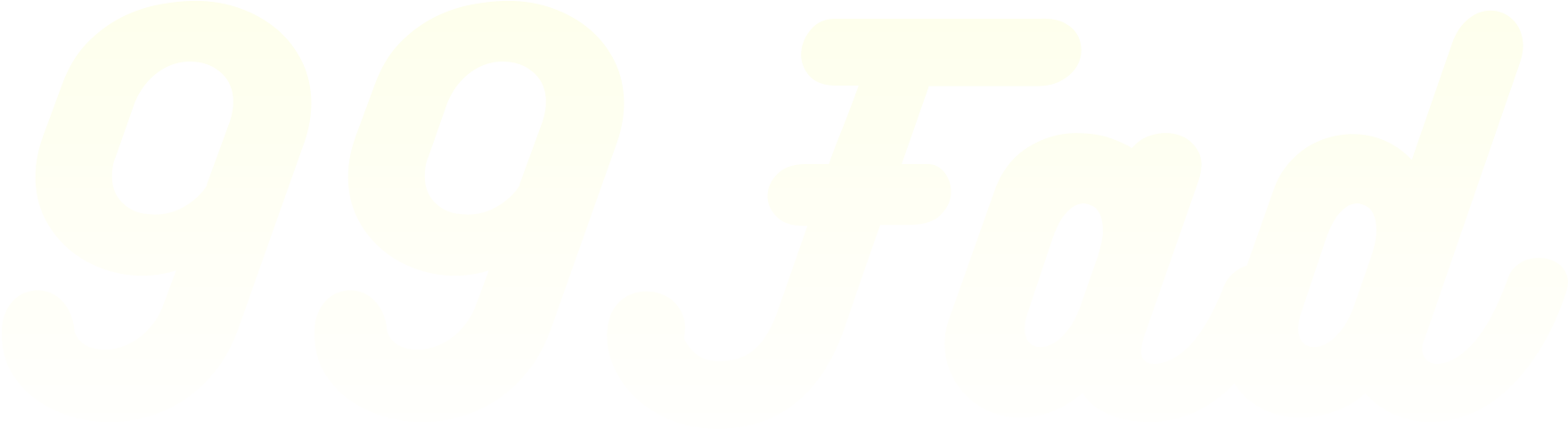 99fad - Bingo Store - Calligraphy (2000x920), Png Download