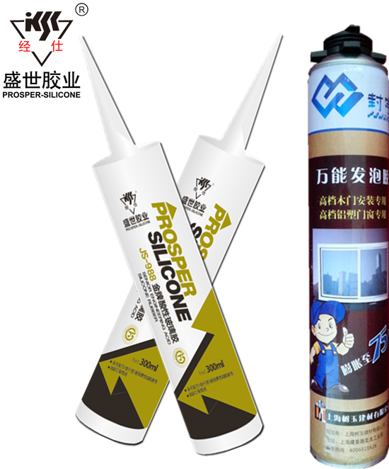 2019 New Arrival Free Samples Silicone Sealant Hs Code - Bottle (700x700), Png Download