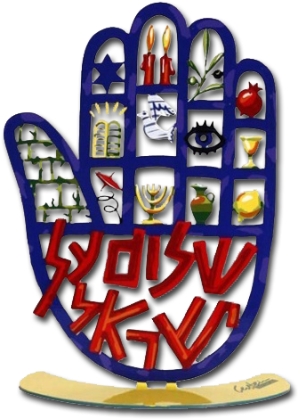 Hamsa Of Peace - Israel Motifs (600x600), Png Download