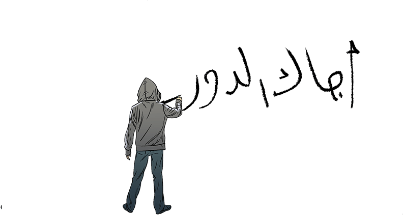 The Graffiti Kids - Sketch (2000x1176), Png Download