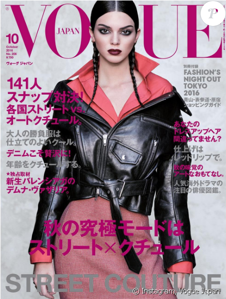 Kendall Jenner En Couverture Du Magazine Vogue Japan - Kendall Jenner Magazine Covers 2016 (950x599), Png Download