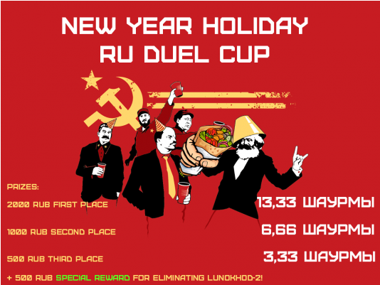 Its A Communist Party (820x400), Png Download