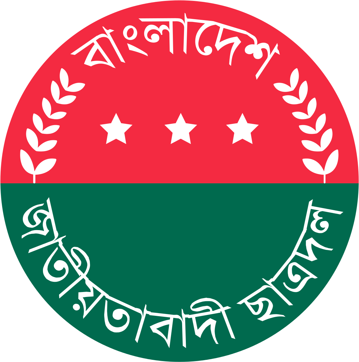 Bangladesh Jatiotabadi Chatrodol (1200x1200), Png Download