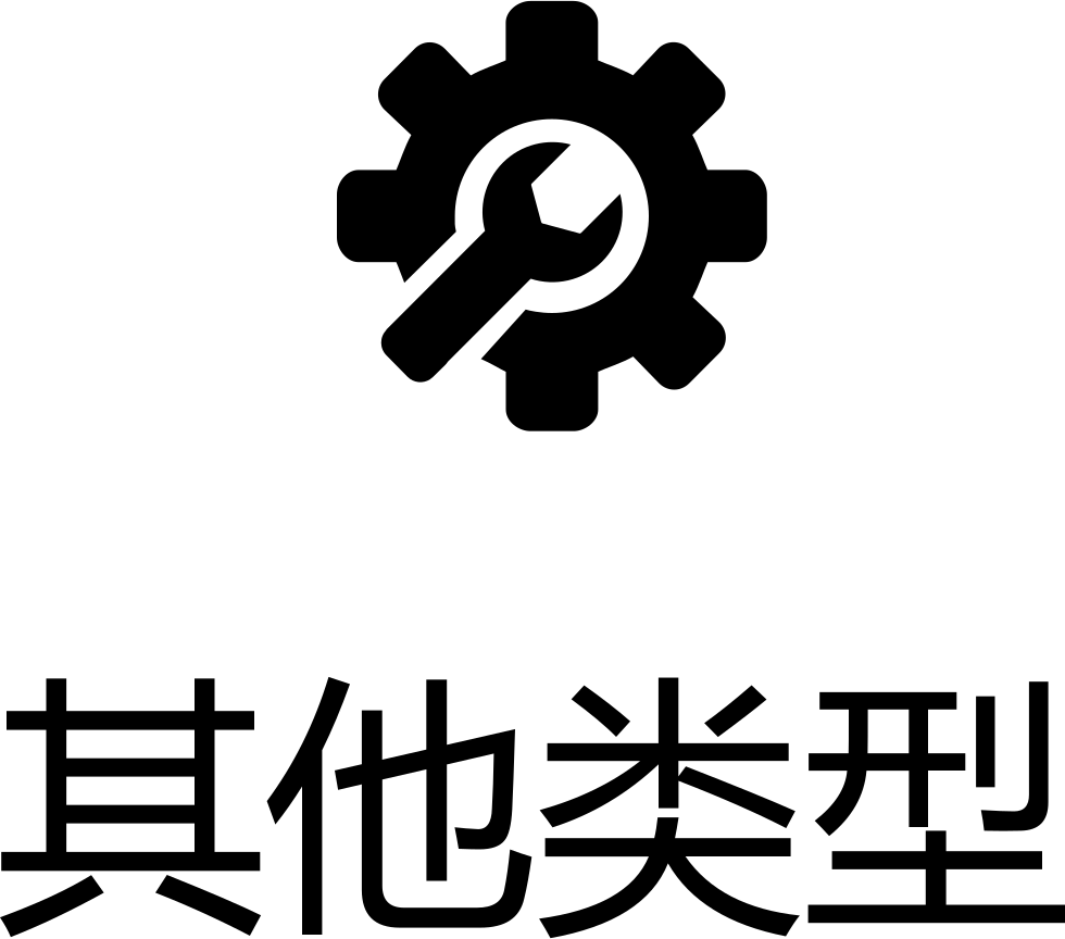 Firework Comments - China Mobile (980x864), Png Download