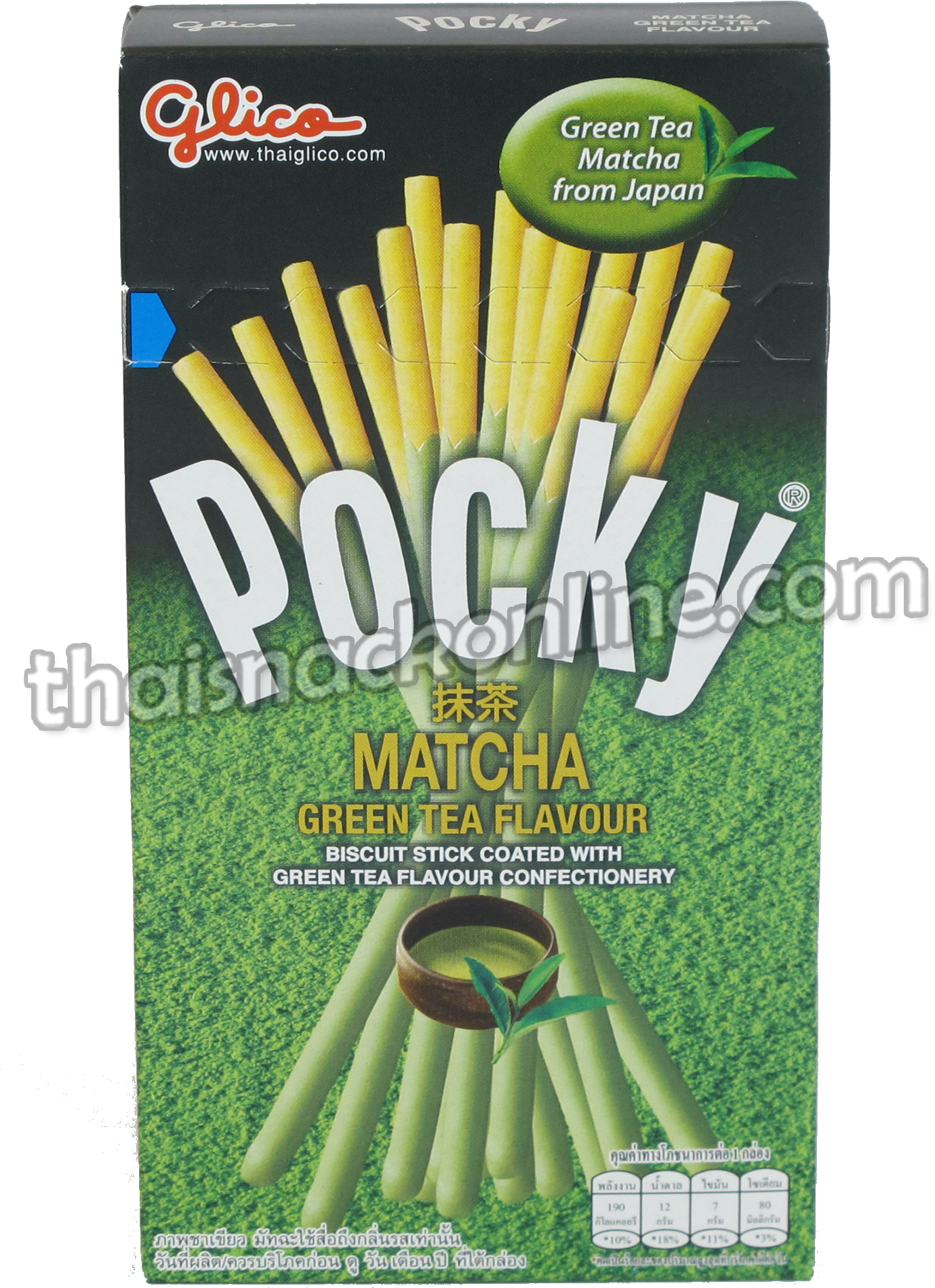 Biscuit Stick Green Tea - Label Halal Pocky (1440x1920), Png Download