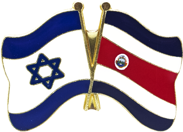 Show You Love Of Costa Rica And Your Commitment To - Israel (650x650), Png Download