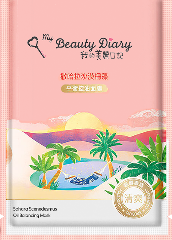 Mybeautydiary Saharascenedesmus Mask Small - My Beauty Diary Sahara (700x933), Png Download