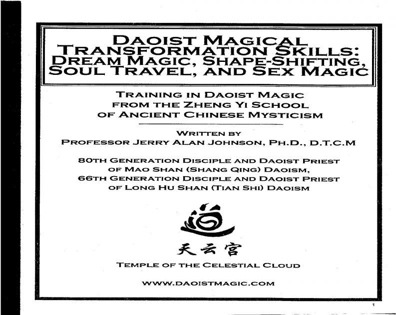 Daoist Magical Transformation Skills - Number (1200x630), Png Download