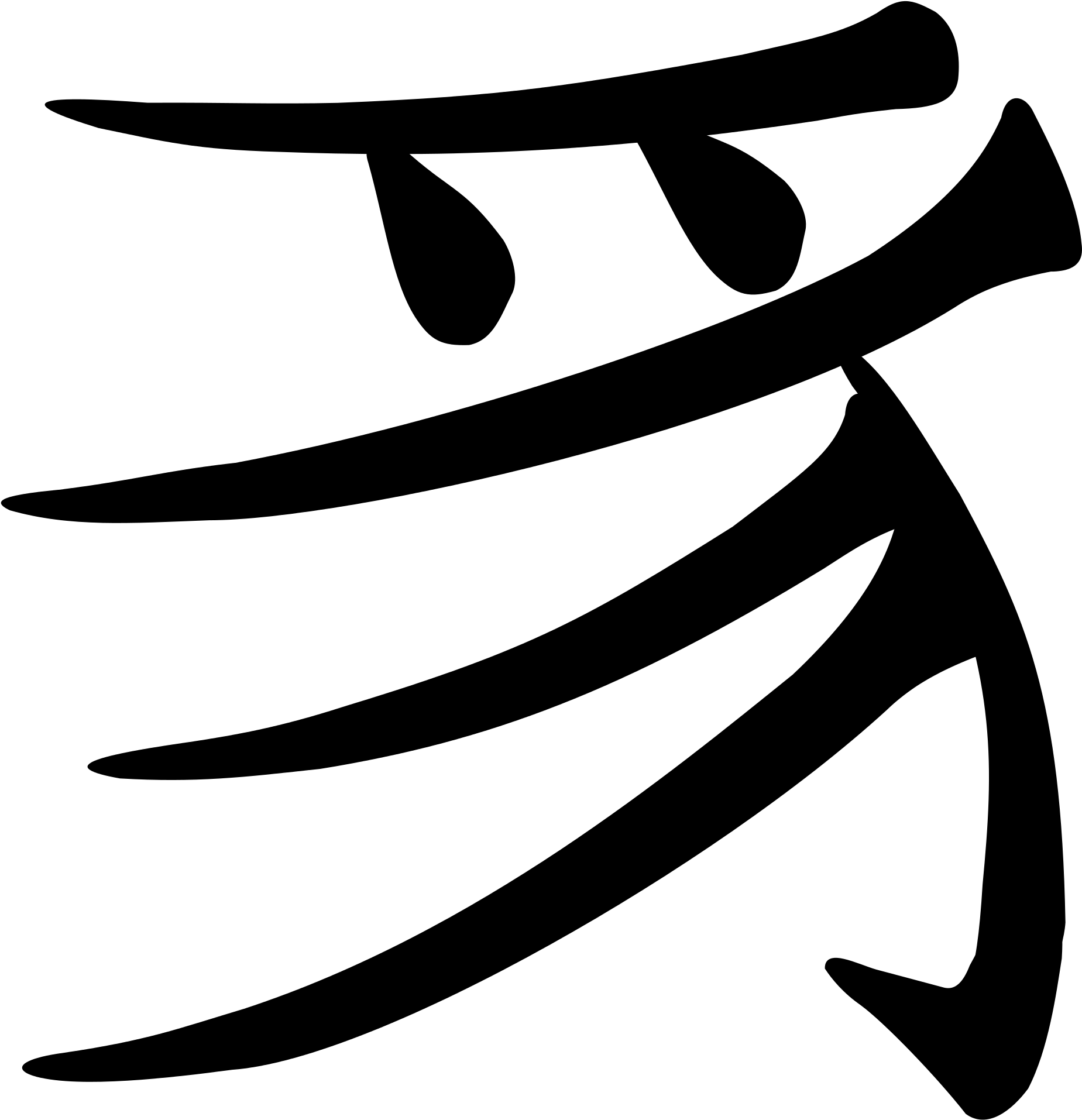 Open (2000x2000), Png Download