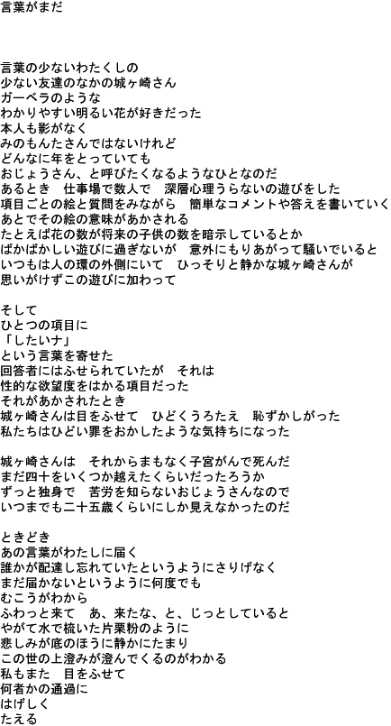 Document (434x805), Png Download