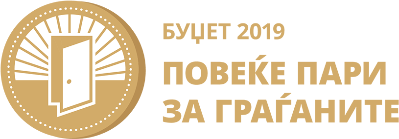 Parliament Resumes 2019 Draft Budget Debate - Não Jogar Papel No Vaso (1000x600), Png Download