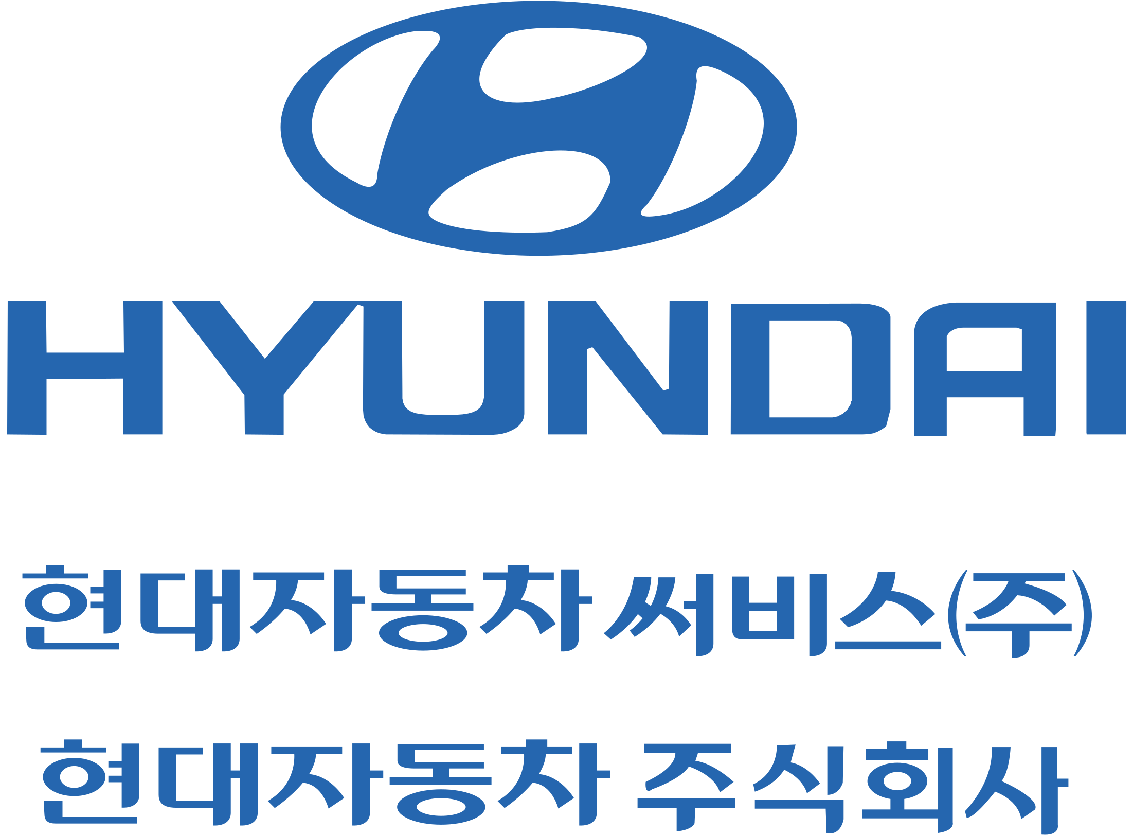 Hyundai Motor Company Logo Png Transparent - Hyundai Motor Company (2400x2400), Png Download