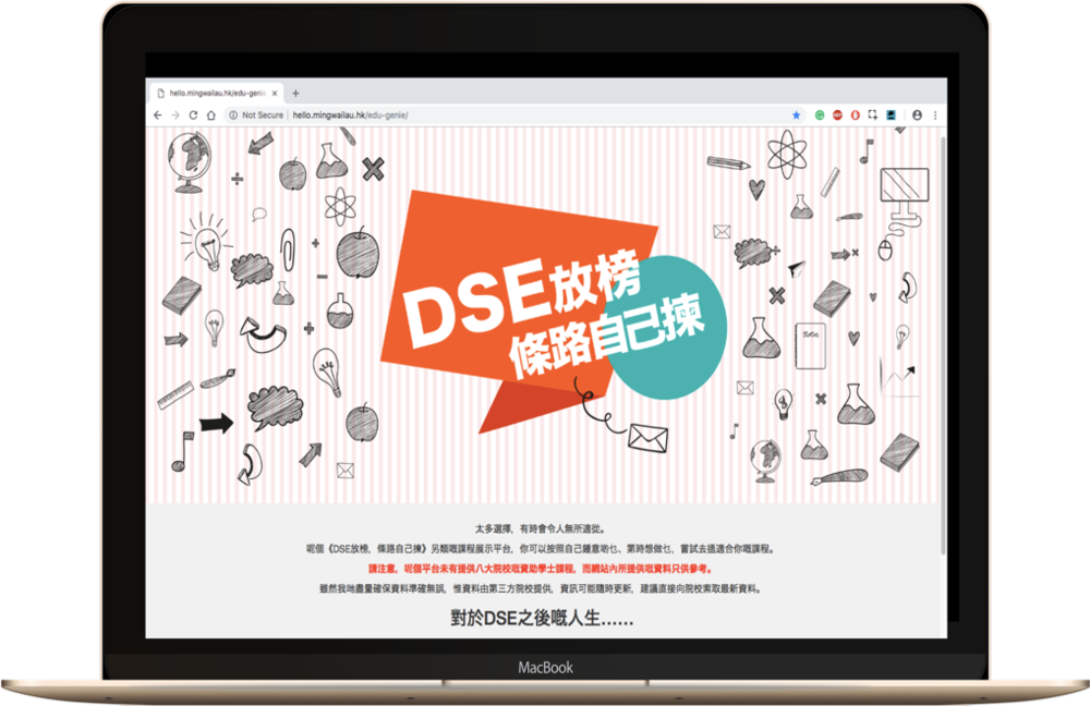 Edu-genie - Led-backlit Lcd Display (1000x648), Png Download