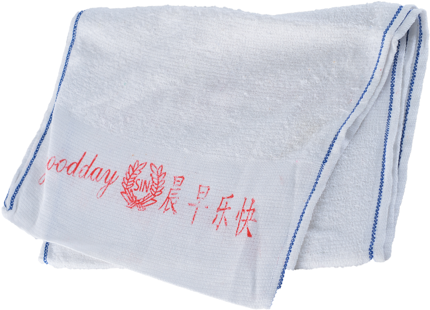 Good Morning Towel - Polar Fleece (1000x1000), Png Download