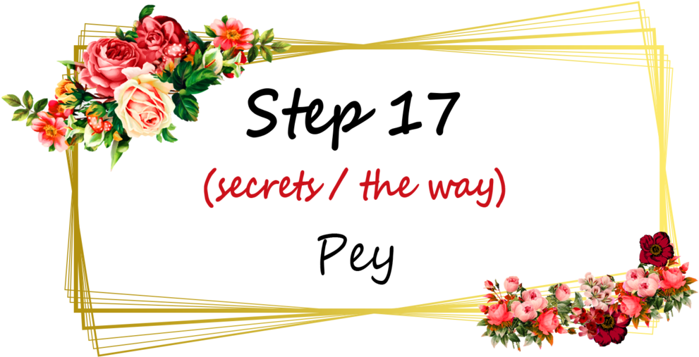 ''and Your Spiritual Mouth - Taw (1024x805), Png Download