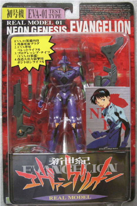 Proto Type Real Model 01 Eva 01 (700x700), Png Download