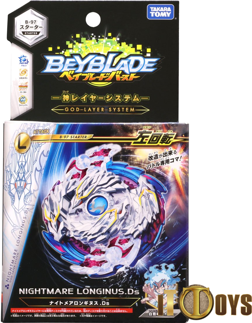 Beyblade God B-97 Starter Nightmare Longinus - Nightmare Longinus Real Beyblade (1100x1100), Png Download