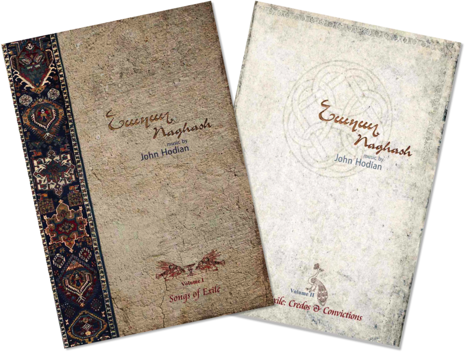 Naghash Volume I And Ii Side By Side - Document (1000x757), Png Download