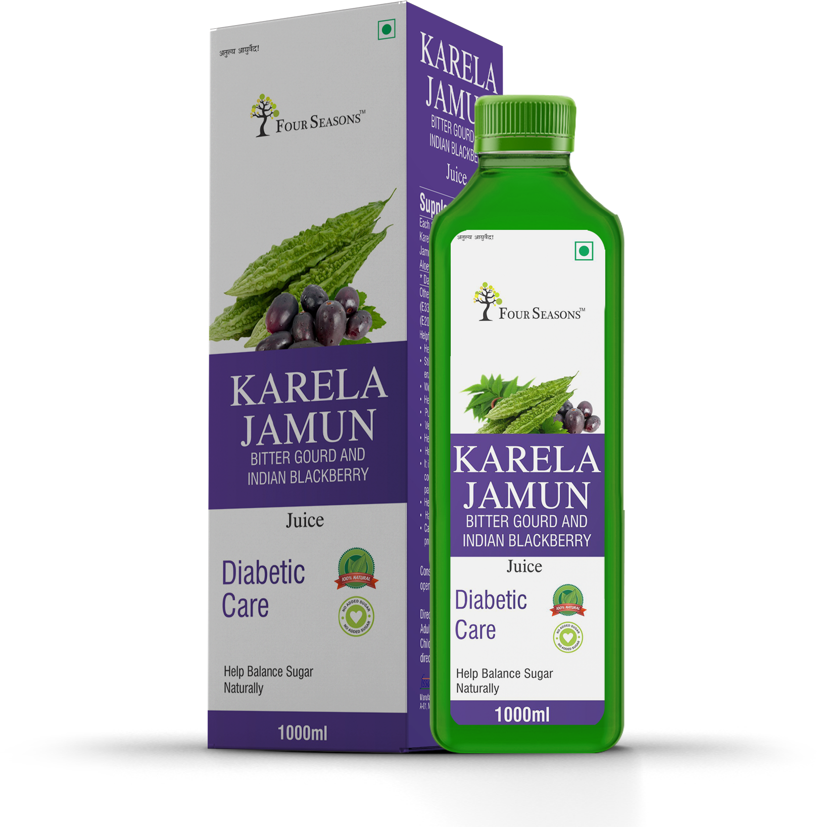 Karela Jamun Juice 1000ml - Gardening (1758x1758), Png Download
